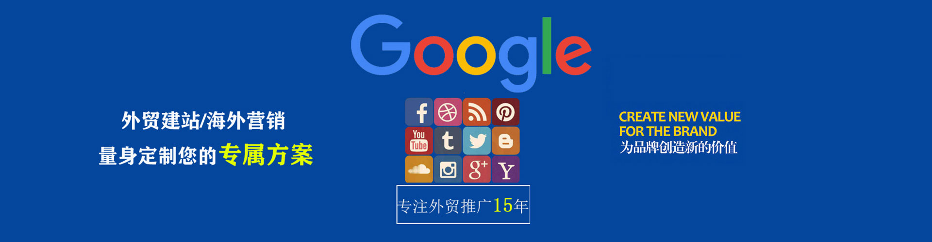 美浓信息流运营