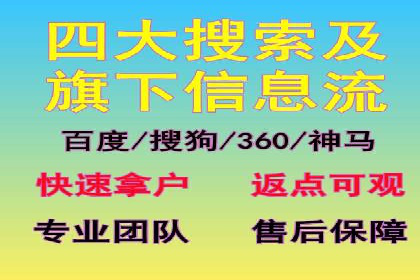 百度竞价广告的收费机制及优化策略案例分享